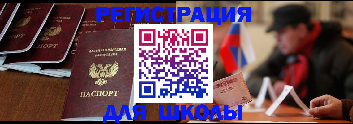 прописка от собственника в Оби